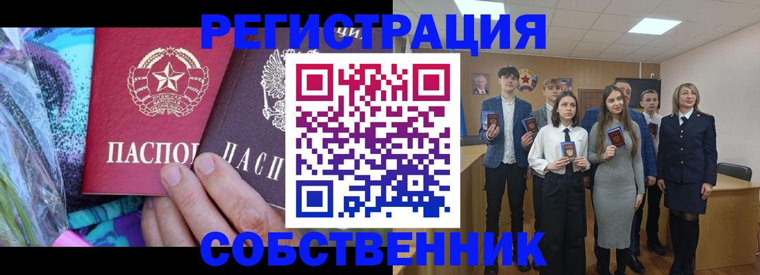 регистрация для школы в Калужской области